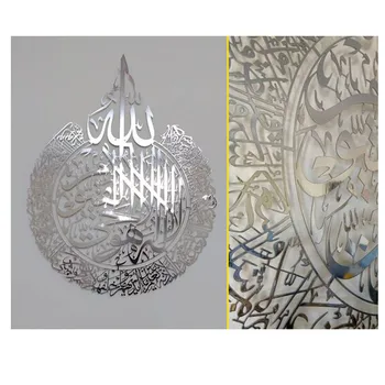 Ayatul Kursi Islamic De Arta De Perete Acrilica De Lemn Islamic Acasă Decor De Perete Islamic Casa De Locuit Caligrafie Islamică Ramadan Dormitor