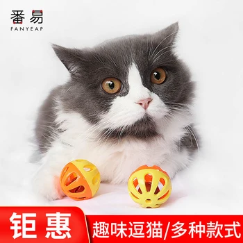 1 buc Jucarie Pisica Stick Pene Bagheta Cu Clopot Mouse-ul Cușcă Jucării din Plastic Artificial Colorate Cat Teaser Jucărie Animal de casă Supplies