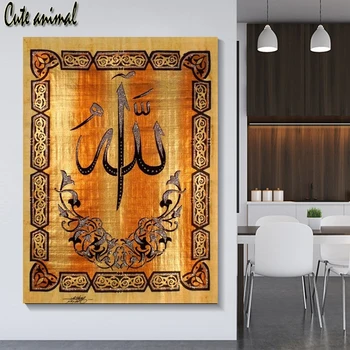 5D diy diamant pictura lui Allah Religioase Islamice text complet piața diamant rotund broderie ecran complet mozaic cruciulițe acasă