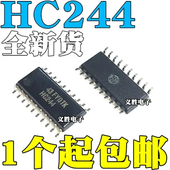 5pcs/lot 5.2 mm SN74HC244NSR HC244 SOP20