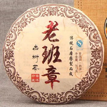 An Yunnan Coapte Ceai Pu ' er 357g Ban Zhang Copac Vechi Clasic Fierte Ceai Vrac Ceai Materiale Pure Ceai Pu-erh