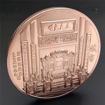 Aniversarea a 600 de Orașul Interzis, Palatul Imperial din Beijing China Monede Comemorative de Relief de Aur, Argint și Cupru Insigna