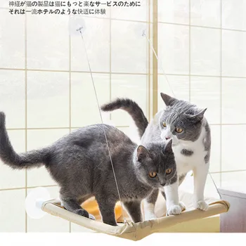 Asamblat manual Creativ Pisica Pat Confortabil Sunny Geam 20kg Cat de Puternic Agățat Paturi Acasă Hamac Pat Pentru Pisici 1BUC