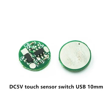 DC5V touch comutator senzor USB de alimentare 10mm mini DC degetul mare oglindă de lumină LED lumină față de oglindă atingeți comutatorul
