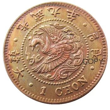 KR(55)Asia-Coreea de 1 Chon Gwang Mu 9 An Personalizat Decorative Cupru Copia Monede