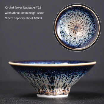 Lan Si Yu Hua Tian Mu Jian Zhan Master Cupa Singură Ceașcă Ceramică Ceașcă De Ceai Ceașcă De Ceai Castron Ceașcă De Ceai Din Ceramica Cești De Ceai Ceașcă De Ceai Set De Ceai Magazin