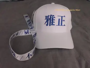 Mo Dao Zu Shi Maestru De Demonic Cultivarea Wangji Wuxian Moda Pălărie Bărbați Femei Șapcă De Baseball Student Cosplay Elemente De Recuzită
