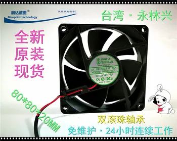 Noul mut yong Xing Lin DFB802012L dual ball bearing 8020 8 cm 12 v șasiu ventilatoare de răcire