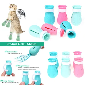 4buc de Silicon Cat Intretinere Consumabile Anti-Zero Pantofi Pentru Pisici Reglabil Pisica de Companie Cizme Baie de Spălat Pisica cu Gheare Laba Protector