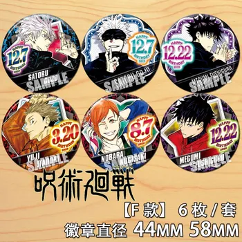 Anime Jujutsu Kaisen Fushiguro Megumi Gojo Satoru Figura 58mm Insignă Rotundă Broșă Pin Cadouri 7248 Copii Colecție de Jucării