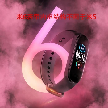 New Sosire Ceas Silicon Banda Curea Pentru Xiaomi Mi Band 6 NFC Smart Brățară Brățară Colorat TPU Înlocui Curea de Ceas 2021