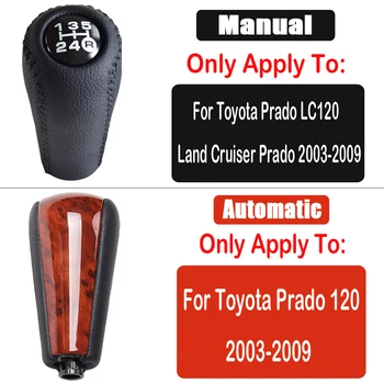 Pentru Toyota Prado 120 2003-2009 Piele Schimbator de Viteze Buton de Manevrat LA Viteza Peachwood Butonul de Schimbare