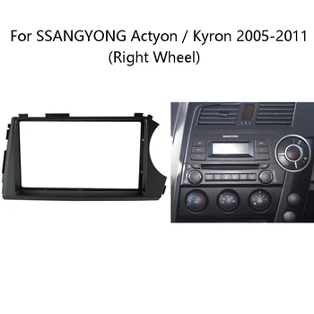 Radio auto Măștii Panoului de Bord Kit Pentru SSANGYONG Actyon / Kyron 2005-2011 (Volan pe Dreapta) 2 Din Montaj Facelift Bezel Masca