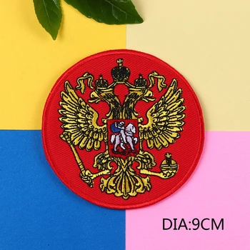 Rus Emblemă Națională Patch-uri de Fier Pe Haine Brodate Saci DIY Aplicatii de Broderie Parches Fier de Patch-uri pentru Haine Decor
