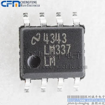 5pieces LM337LMX LM337LM