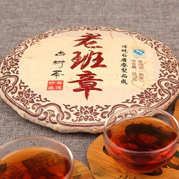 An Yunnan Coapte Ceai Pu ' er 357g Ban Zhang Copac Vechi Clasic Fierte Ceai Vrac Ceai Materiale Pure Ceai Pu-erh