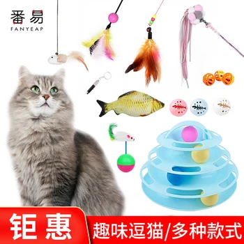 1 buc Jucarie Pisica Stick Pene Bagheta Cu Clopot Mouse-ul Cușcă Jucării din Plastic Artificial Colorate Cat Teaser Jucărie Animal de casă Supplies