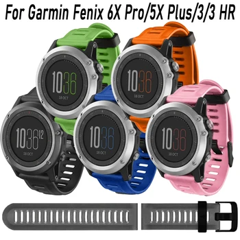 26mm bratara Pentru Garmin Fenix 5X/5 Plus/Fenix 3/3 HR/6X Silicon ceas Sport Banda de Înlocuire Curea de Moda Accesoriu inteligent