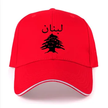 LIBAN masculin diy gratuit personalizat numele lbn unisex pălărie națiune pavilion lb republica arabă arabă libanez țară imprimare foto de baseball capac