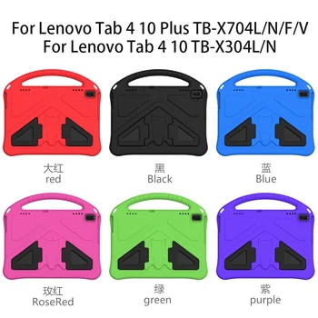 Caz Pentru Lenovo Tab 4 10 TB-X304L/N EVA full body rezistent la Șocuri Copii Tablete Cover Pentru Lenovo Tab 4 10 Plus TB-X704L/N/F/V Funda