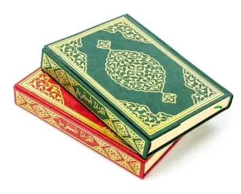 Merve Dimensiuni Medii Coranul Ușor de Citit, Computer Stil Coran cu Copertă Roșie