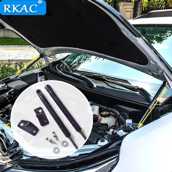 RKAC Pentru Chevrolet Equinox 2017 2018 2019 Mașină de Capota Capota de Sprijin Hidraulic Tija Amortizorului Baruri Lift Primăvară Amortizor Suport