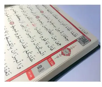 Merve Dimensiuni Medii Coranul Ușor de Citit, Computer Stil Coran cu Copertă Roșie