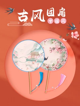 Semi-Transparent cu Mâner Lung Circulară Copii Fan vechi Fan de Dans de Vară de sex Feminin Stil Chinezesc Han Costum Cheongsam